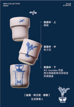Load image into Gallery viewer, LILIBO x 16 Kai: The Seamless Stackable Bonsai Cups - LILY OF THE VALLEY - Set of 3