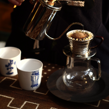 Load image into Gallery viewer, BONSAI CUPS - POMEGRANATE