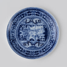 Load image into Gallery viewer, Persian Rugs Plate 5#