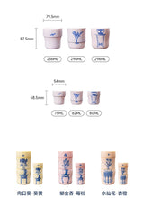 Load image into Gallery viewer, LILIBO x 16 Kai: The Seamless Stackable Bonsai Cups - TULIP - Set of 3
