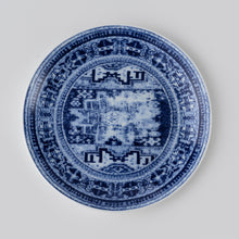 Load image into Gallery viewer, Persian Rugs Plate 5#
